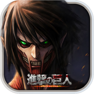 进击的巨人游戏下载手机版v1.1.1