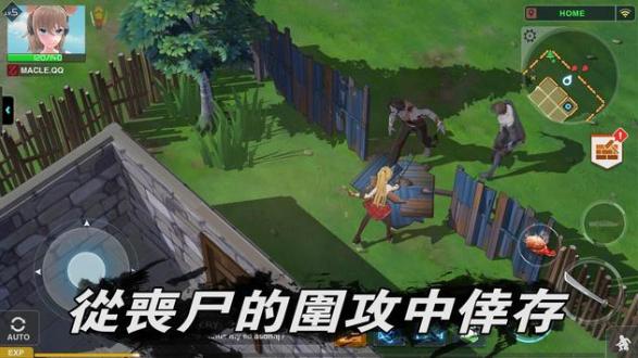 地球末日生存少女z下载
