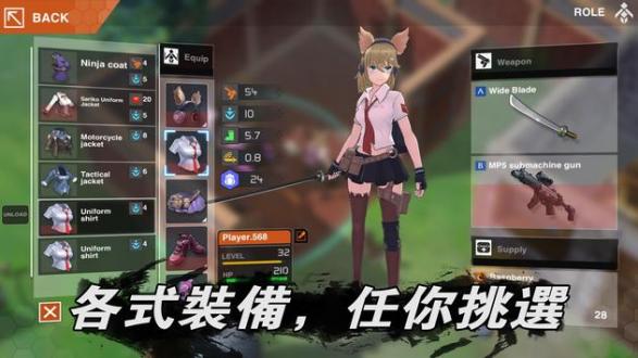 地球末日生存少女z免费下载