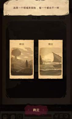 魔法之剑:起源下载