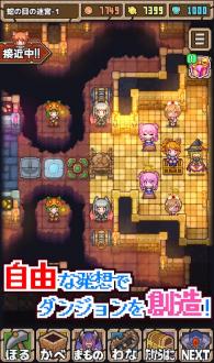 魔王史莱姆要加油下载