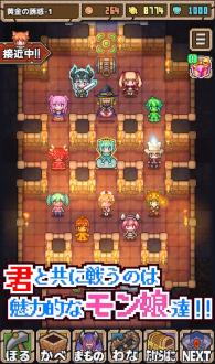 魔王史莱姆要加油破解版下载