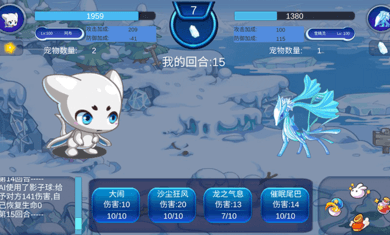 洛克王国无限钻石破解版下载