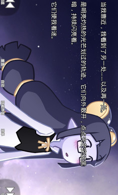 她的眼泪是我曾经的光芒游戏下载