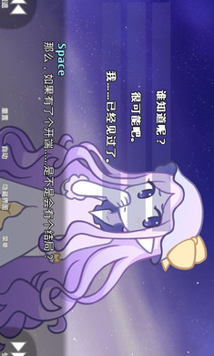 她的眼泪是我曾经的光芒游戏完整版