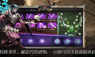 无尽深渊破解版下载