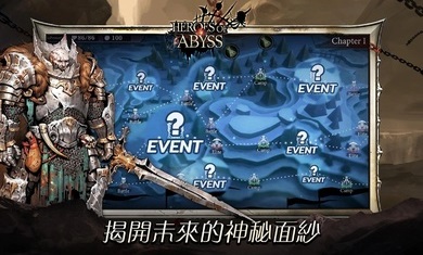 无尽深渊无限金币破解版下载