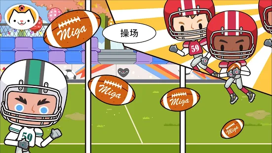 米加小镇:学校破解版下载