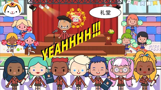 米加小镇:学校汉化版下载