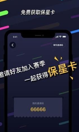 知否 