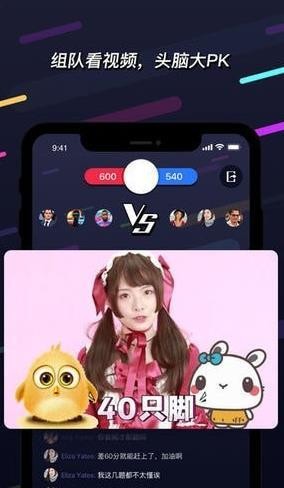 知否app最新版下载