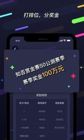 知否app最新版本下载