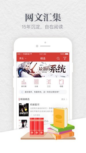 起点小说