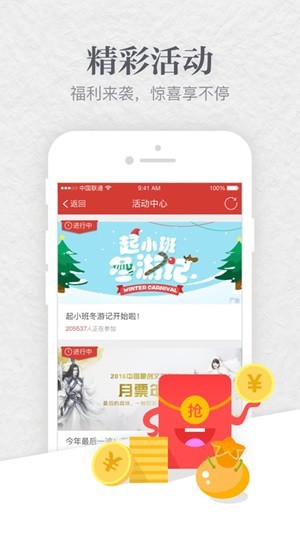 起点小说中文手机网app下载