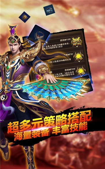 蓝月传奇2 