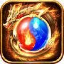 蓝月传奇2官方正版 v2.1220.2255