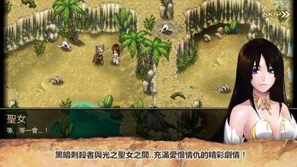 艾诺迪亚4破解版无限钻石版下载