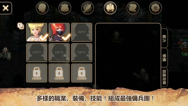 艾诺迪亚4破解版无限钻石中文版下载