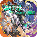 口袋妖怪究极绿宝石4.b神战版v1.2.4