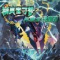 口袋妖怪究极绿宝石游戏中文版v4.6.4