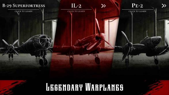 空战:战机2中文版破解版下载