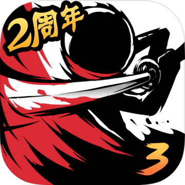 忍者必须死3官服下载最新版 v1.0.47