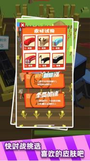 正义的子弹游戏无敌版