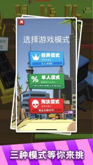 正义的子弹游戏下载