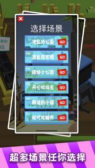 正义的子弹无敌版下载