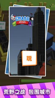 正义的子弹无敌版