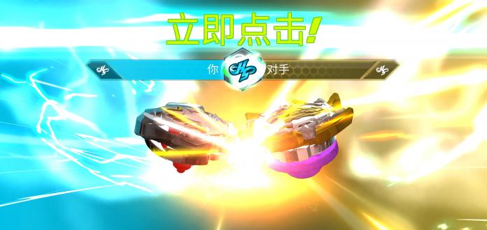 战斗陀螺爆裂内购版下载