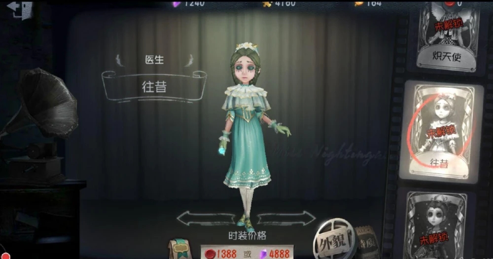 第五人格新赛季皮肤2021 第五人格周年庆返场7个皮肤