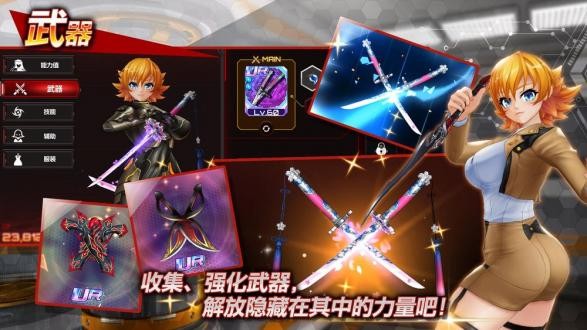 action对魔忍破解版下载