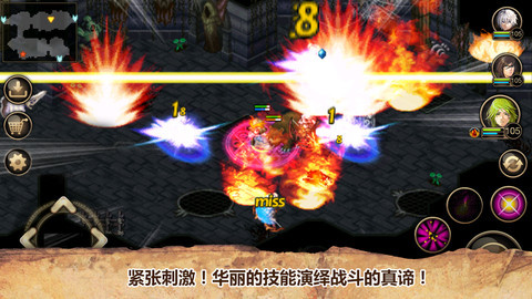 艾诺迪亚4高爆率无限属性点破解版下载