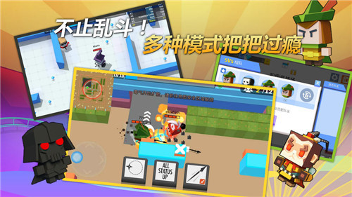 弓箭手大作战官方正版下载