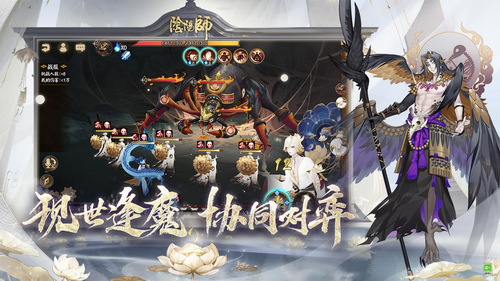 阴阳师安卓版下载