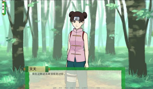 火影忍者异族崛起破解版下载