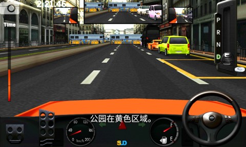 主驾驶破解版金币无限版下载