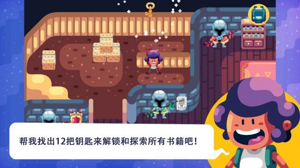 提摩历险记手机版下载