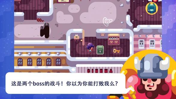提摩历险记手机版最新版下载