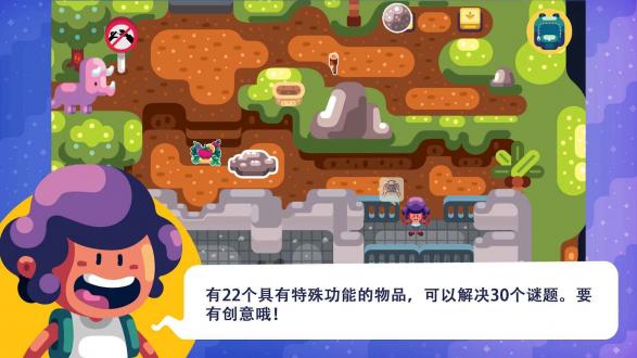 提摩历险记最新版下载