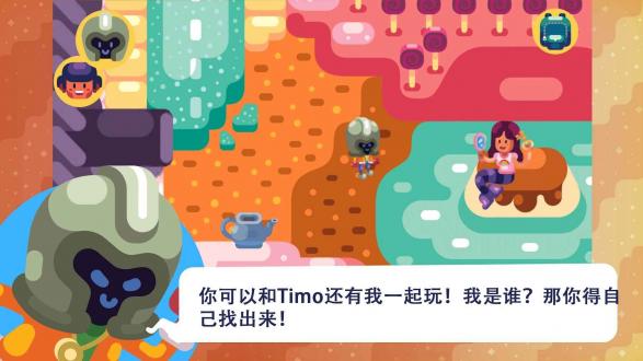 提摩历险记汉化版下载