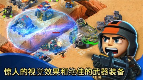 小小部队3中文破解版