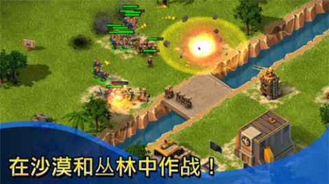 小小部队3中文