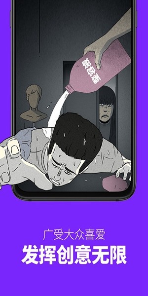 咚漫app无限咚币版下载