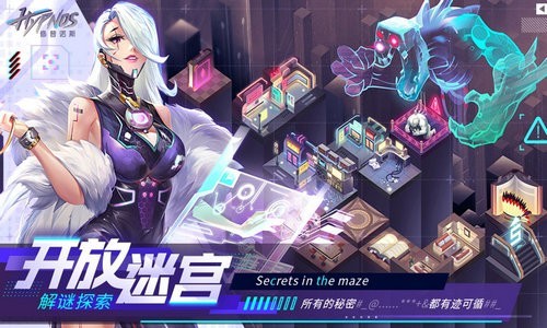 修普诺斯抖音版