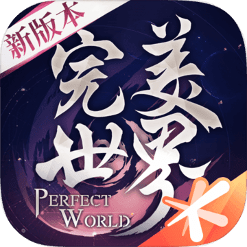 完美世界手游最新版v1.382.0