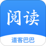 道客阅读app下载v3.0.17