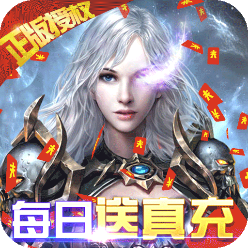 暗黑黎明2无限钻石版修改版 v3.1.4