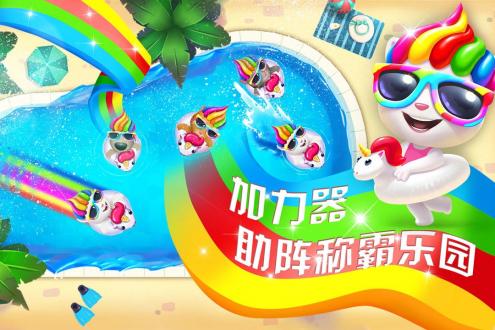 汤姆猫水上乐园汉化版下载